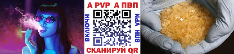 Какие есть наркотики Учалы Марихуана КОКАИН Альфа ПВП Мефедрон АМФЕТАМИН Гашиш