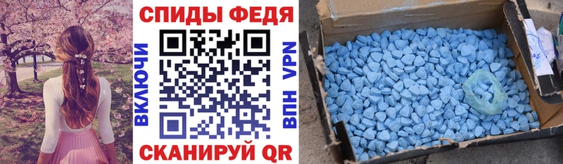 наркошоп Учалы АМФЕТАМИН 98%