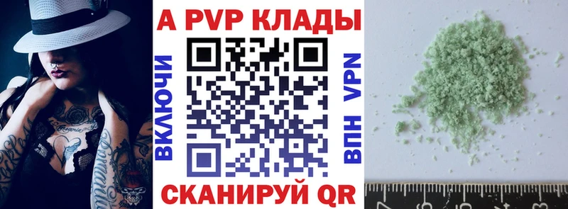 Alpha PVP крисы CK  дарк нет Telegram  Учалы 