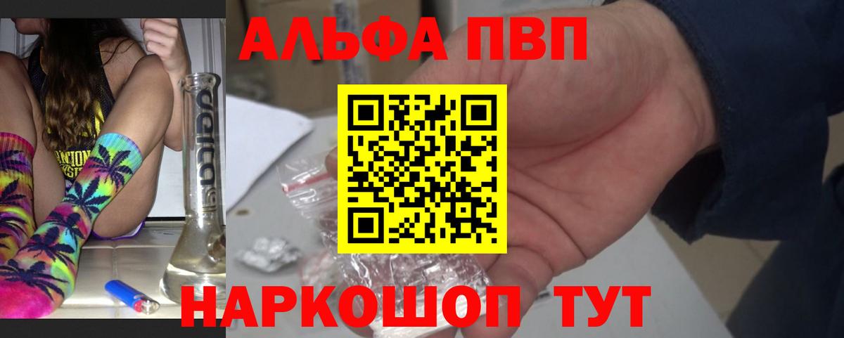 А ПВП СК Учалы