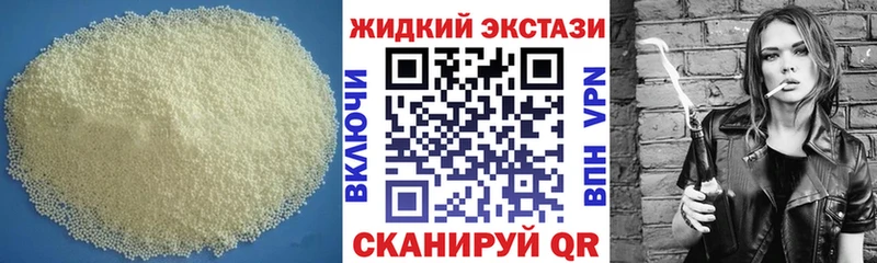 где купить наркоту  Учалы  Бутират бутандиол 