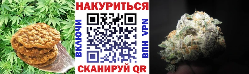 МЕГА ссылки  Учалы  Canna-Cookies конопля 
