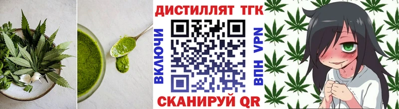 Cannafood конопля Учалы