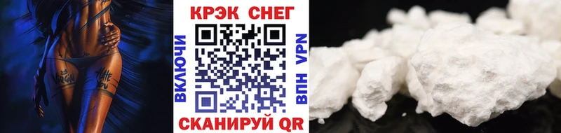 где можно купить наркотик  Учалы  Cocaine VHQ 