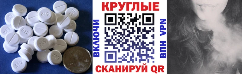 ЭКСТАЗИ 99% наркота MEGA как войти Учалы
