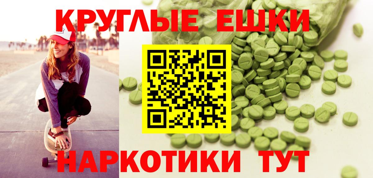 Ecstasy ешки  Ecstasy Philipp Plein  Ecstasy  Учалы  Вход с VPN 