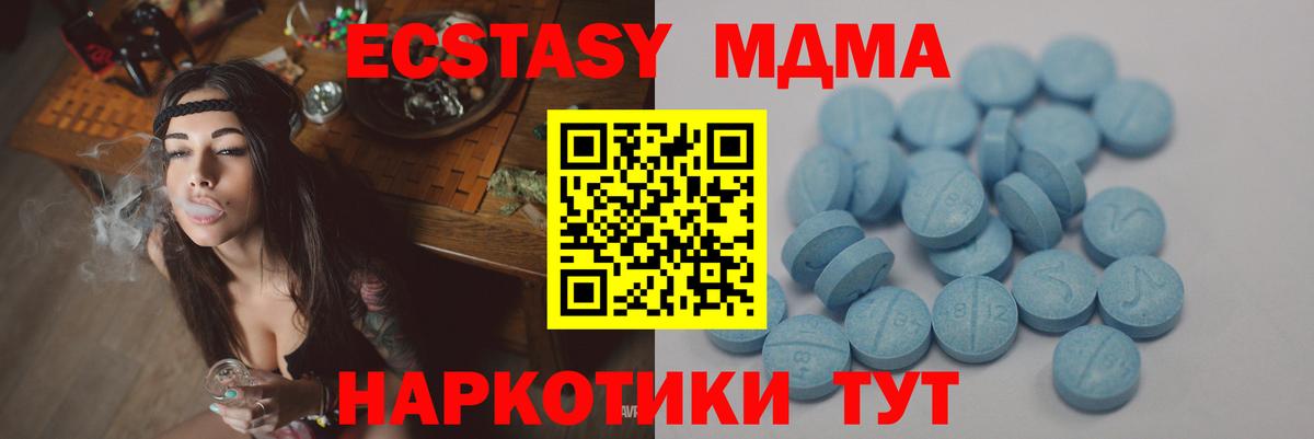 Экстази TESLA Учалы