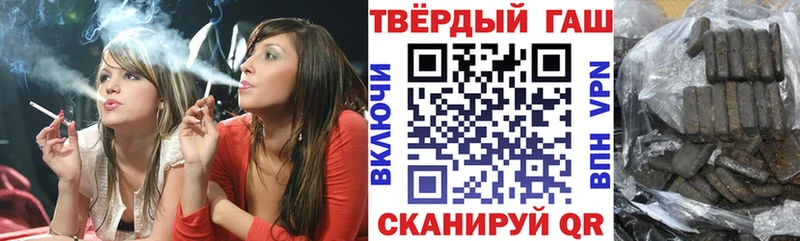 ГАШИШ VHQ Учалы