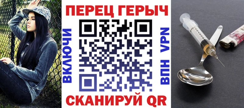 ГЕРОИН белый  где можно купить наркотик  Учалы 