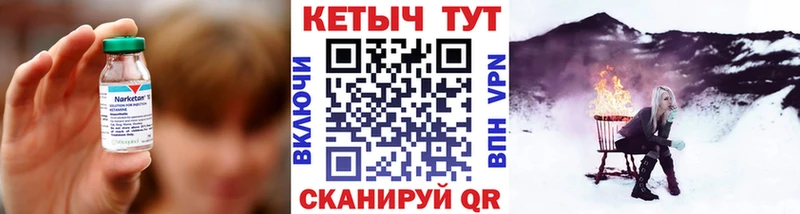 blacksprut маркетплейс  Учалы  КЕТАМИН ketamine 