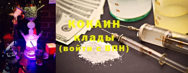 мефедрон мука Алзамай