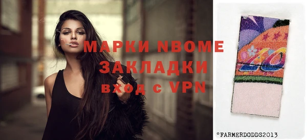 мефедрон VHQ Новокубанск