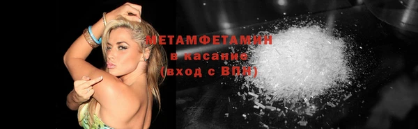 мефедрон мука Алзамай