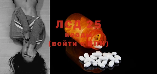 мефедрон VHQ Новокубанск