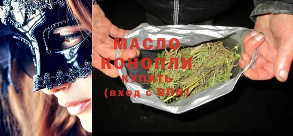 тгк Новодвинск
