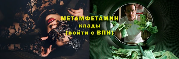 jwh Алексин
