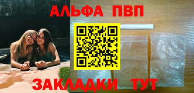 мдпв Можга