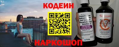 трава Моздок