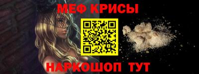 трава Моздок