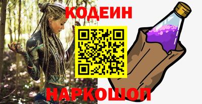 спайс Можайск