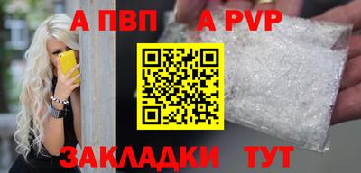 мдпв Можга