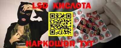 спайс Можайск