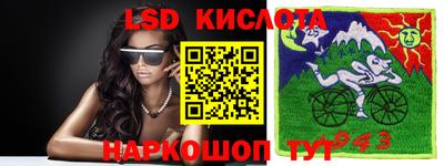 спайс Можайск
