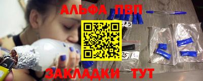 трава Моздок