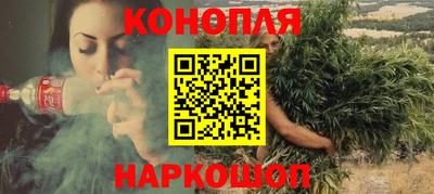 трава Моздок