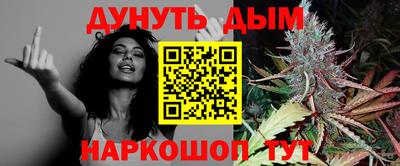 трава Моздок