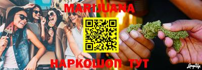 спайс Можайск