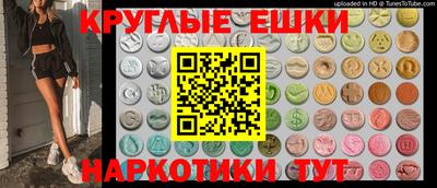 трава Моздок