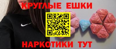трава Моздок