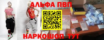 спайс Можайск