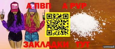 трава Моздок