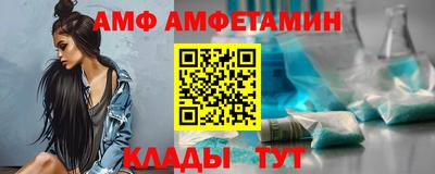 спайс Можайск