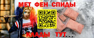 спайс Можайск