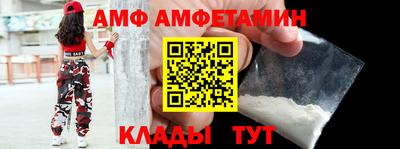 трава Моздок
