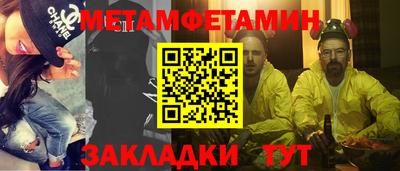 трава Моздок