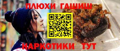 спайс Можайск