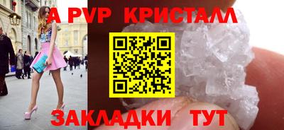 спайс Можайск