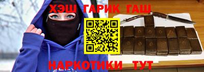 спайс Можайск