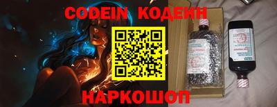 спайс Можайск