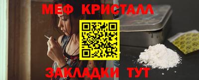 трава Моздок