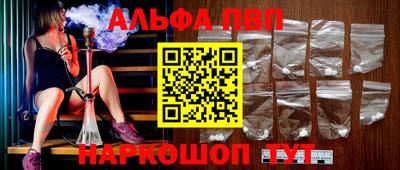 спайс Можайск