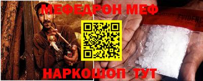 трава Моздок