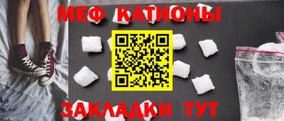 трава Моздок