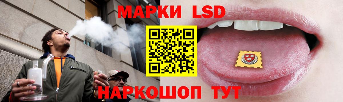 Учалы  LSD-25 экстази кислота  LSD-25 экстази кислота  Вход с VPN 