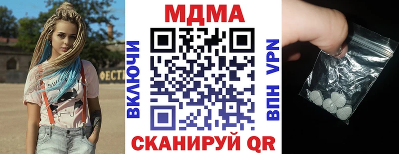 MDMA Molly Учалы