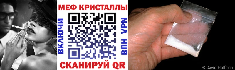 МЕФ мука Учалы